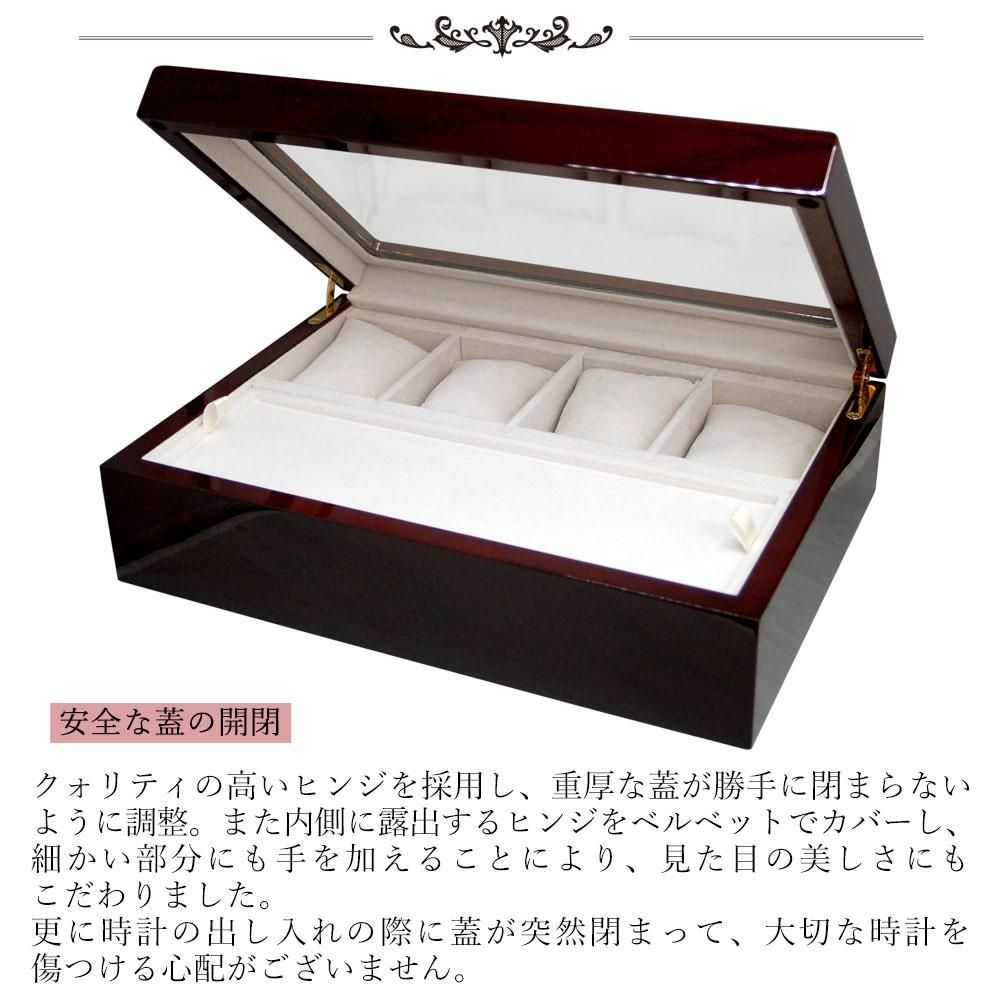 時計ケース 腕時計 収納ケース 6本収納 木製 ケース グレース IG