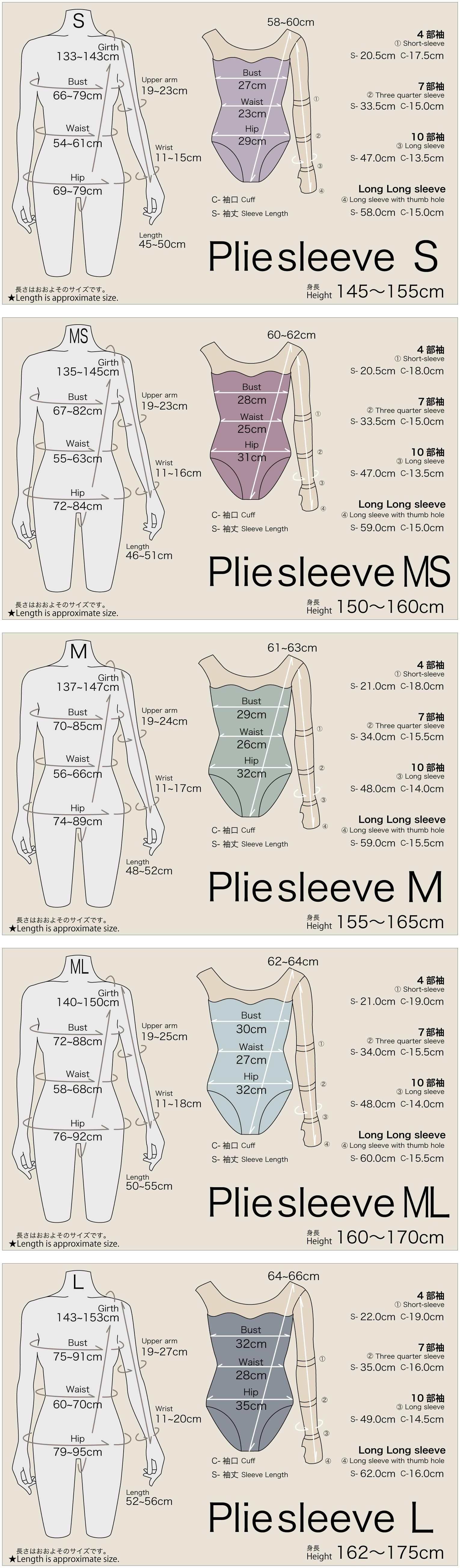 Macaron Violette】Sleeve & No sleeve design - Balletwear brand unoa