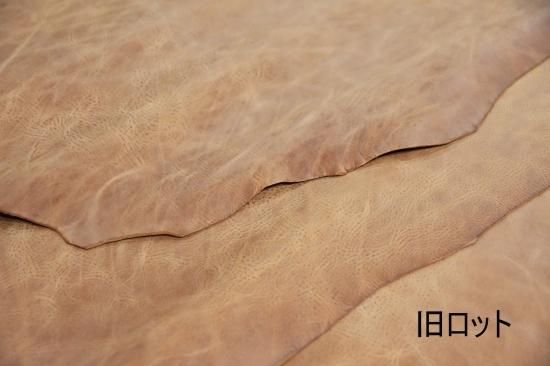 Azzurra社製『アラスカ / ALASKA』#SKA-01 ナチュラル | 革の販売