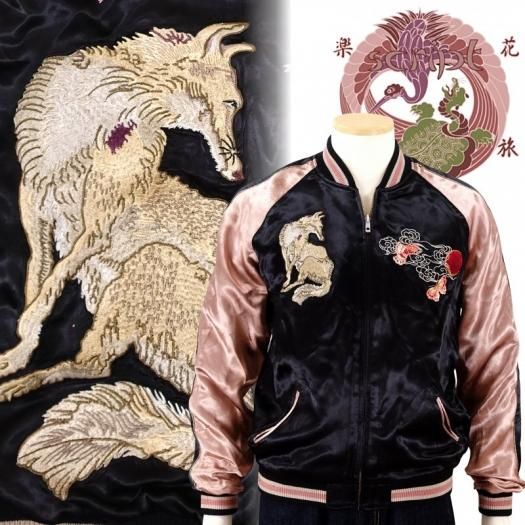 SSJ-522 桜と狐刺繍スカジャン - スカジャンのショッピングサイト