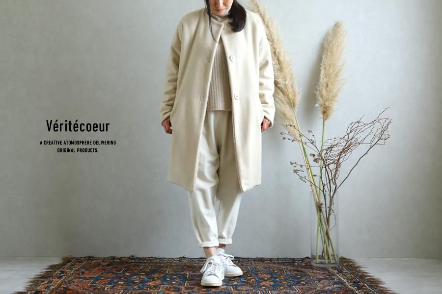 Veritecoeur(ヴェリテクール) リバーシブルボアコート CREAM クリーム