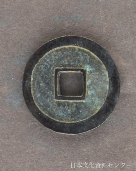 開元通宝の銀銭(唐代)