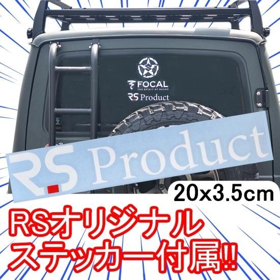 ジムニー用 【ハシゴ】 リアラダー JA11 JA12 JA22 専用【オマケ】滑り