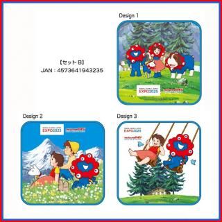 アルプスの少女ハイジ ミャクミャク グッズ キャラクターグッズ