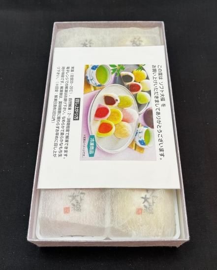 ソフト大福 8個入り - もち米の里ふうれん特産館 オンラインショップ
