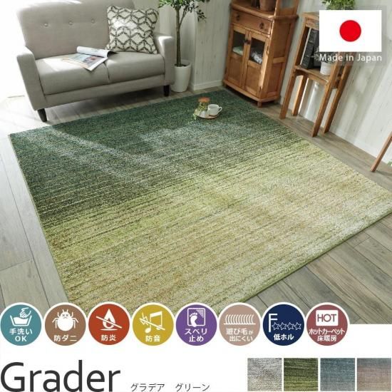 丈夫で長持ちするナイロン100％繊細な色彩のグラデーションラグ