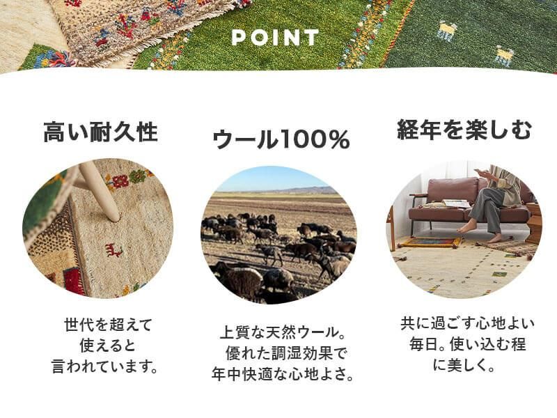 一点もので、一生もの】草木染天然ウール100%ペルシャギャッベ 約