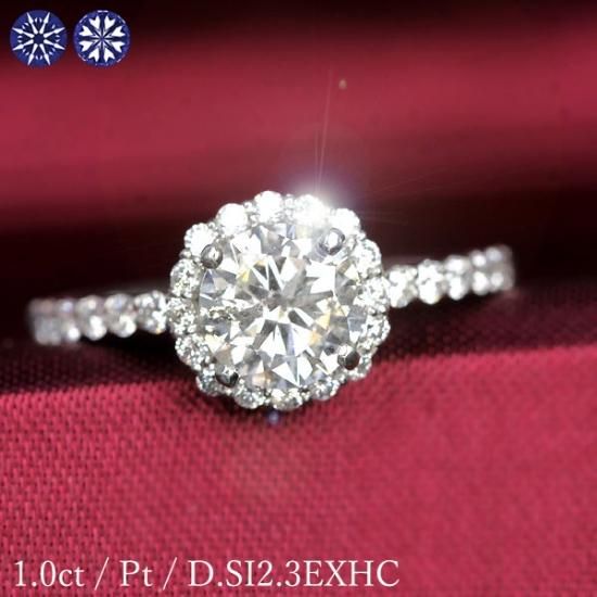 1カラット ダイヤモンド リング Pt900 Dカラー SI2 トリプル