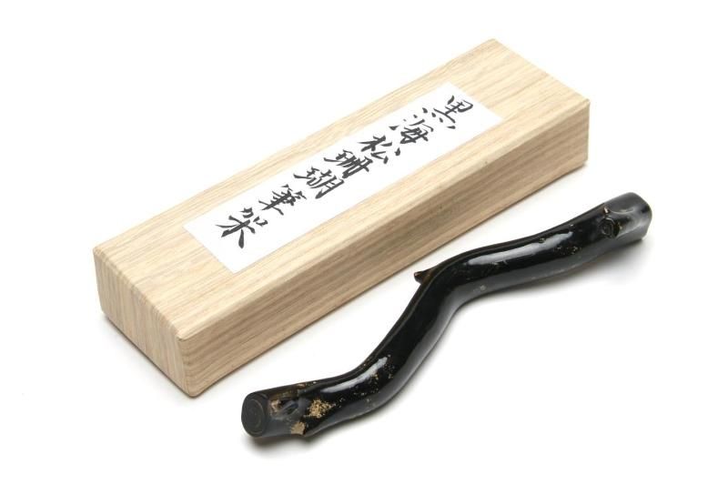 黒海松珊瑚筆架 - 書道用具専門店 西本皆文堂 オンラインショップ