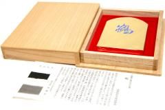 百選墨・準百選墨・平成雅墨 - 書道用具専門店 西本皆文堂 オンライン