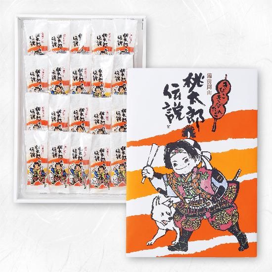 桃太郎伝説 20串入り - 山脇山月堂オンラインショップ