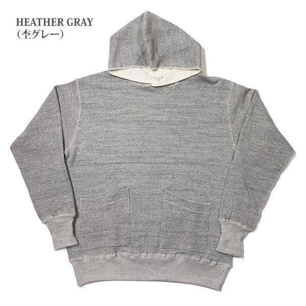 ウエアハウス 453 セパレートポケット セットインフード スウェット