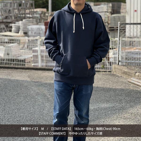 ウエアハウス Lot 484 無地 リバースウィーブ スウェット パーカー