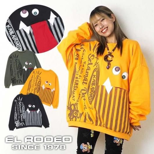 エルロデオ公式通販サイト