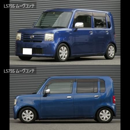 DOWN FORCE 固定式】 車高調キット DAIHATSU L575S ムーヴコンテ専用