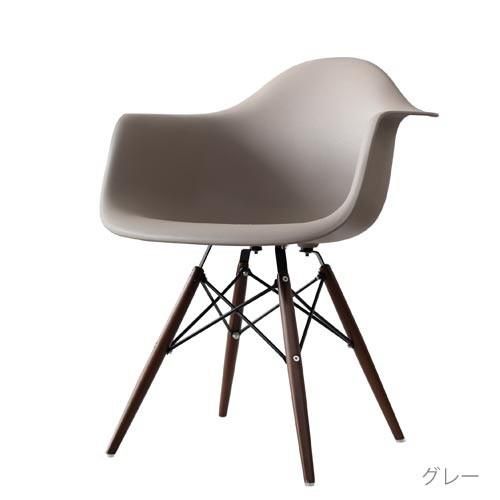 イームズ】アームシェルチェアDAW/ダークブラウン脚[在庫限り][リ
