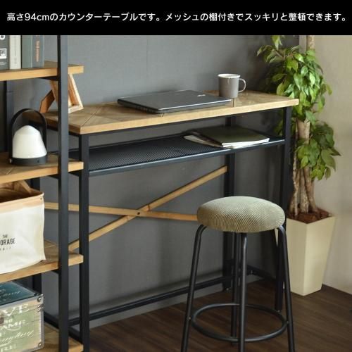 KALEIDOカウンターテーブル幅110cm|デザイナーズ家具カグコレクション