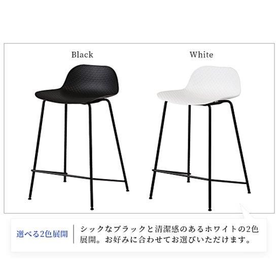 シンプルデザインバースツールBar Stool 01 | スタイリッシュな空間