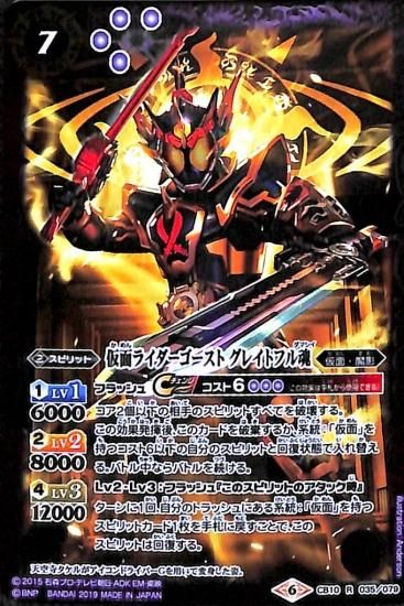 バトルスピリッツ専門通販店 バトスキ！