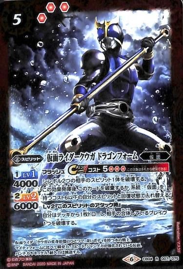 バトルスピリッツ専門通販店 バトスキ！