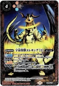 PB08 コラボスターター 対決！ベリアル軍団 - バトルスピリッツ専門