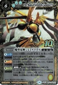 バトスピ 光導ループセット バトスピ 光導ループセット - メルカリ