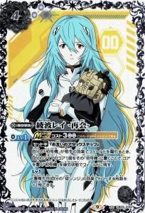 CB23 エヴァンゲリオン ～シン実の贖罪～ - バトルスピリッツ専門通販