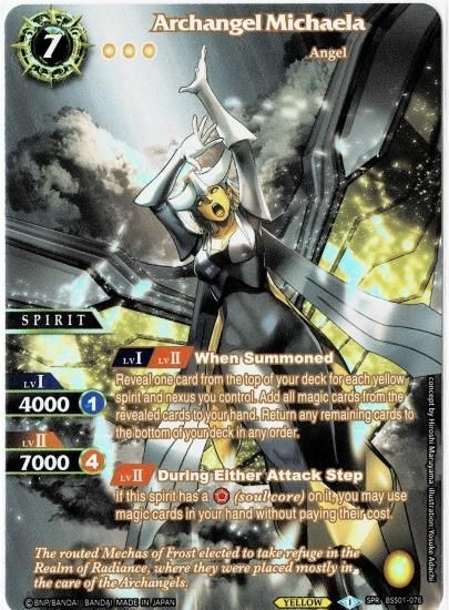 ミカファールさん専用 バトスピ 英語版未開封パック イタリア版 Xレア