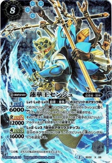 バトルスピリッツ専門通販店 バトスキ！