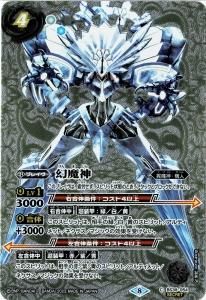 武装ガチャ - バトルスピリッツ専門通販店バトスキ！