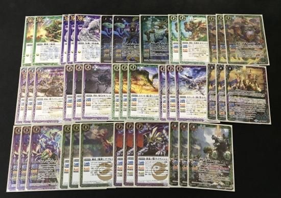 バトルスピリッツ専門通販店 バトスキ！