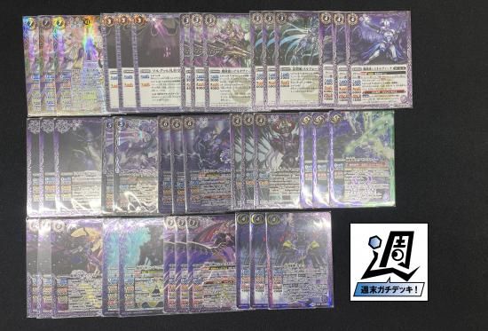 バトルスピリッツ専門通販店 バトスキ！