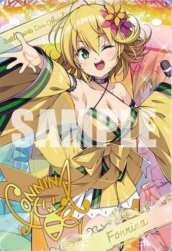 ディーバ総選挙BOX2024】D04-09 戦国フェス メインステージ（フォン