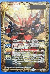 バトスピ 氷姫フレミア関連3コン 10 バトスピ 氷姫フレミア関連3コン