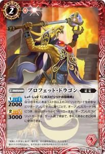 バトルスピリッツ専門通販店 バトスキ！