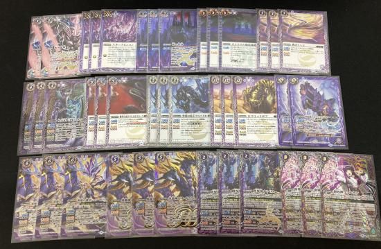 バトルスピリッツ専門通販店 バトスキ！