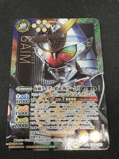 バトルスピリッツ専門通販店 バトスキ！