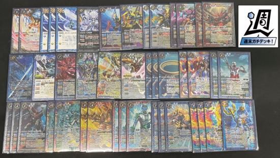 バトルスピリッツ専門通販店 バトスキ！