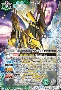 バトスピチャンピオンシップ25-26Cycle1 3on3決勝】BS72-AX03 月光の神