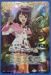 バトルスピリッツ専門通販店 バトスキ！