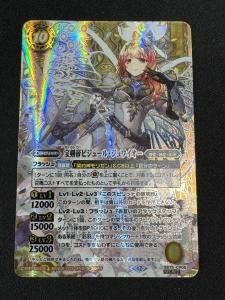 バトルスピリッツ専門通販店 バトスキ！