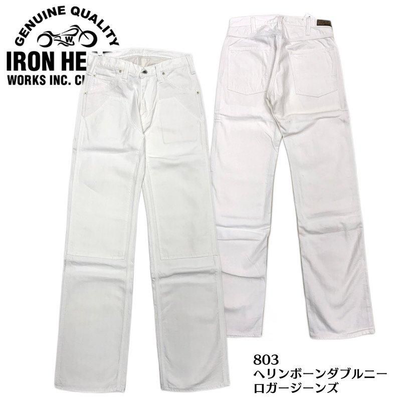 IRON HEART / アイアンハート】ボトム / 10.5ozヘンリボーン