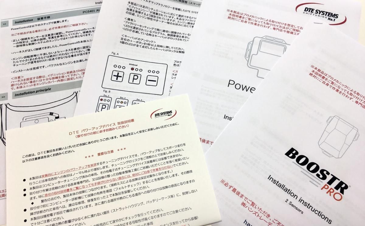 DTE SYSTEMS】 BoostrPro ブースタープロ #BP7539 AUDI A1 Typ-8X 1.4T