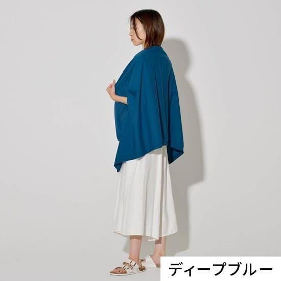 洗えるmino UVカット ボタン付き | 公式 SAIFUKU サイフク 五泉ニット