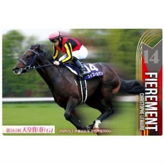 送料無料】サラブレッドホースコレクション ツインウエハース 第2R