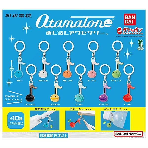 全部揃ってます!!】オタマトーン めじるしアクセサリー [全10種セット