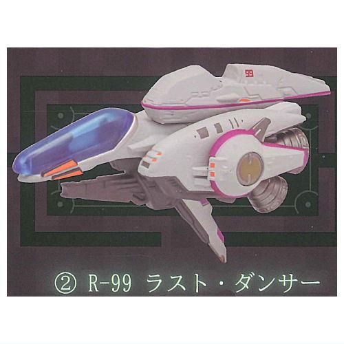 R-TYPE FINAL2 1/180次元戦闘機コレクション vol.1 [2.R-99 ラスト