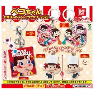 おねむたん 鬼滅の刃 陸ノ型 [4.冨岡義勇] スタンド・ストーンズ