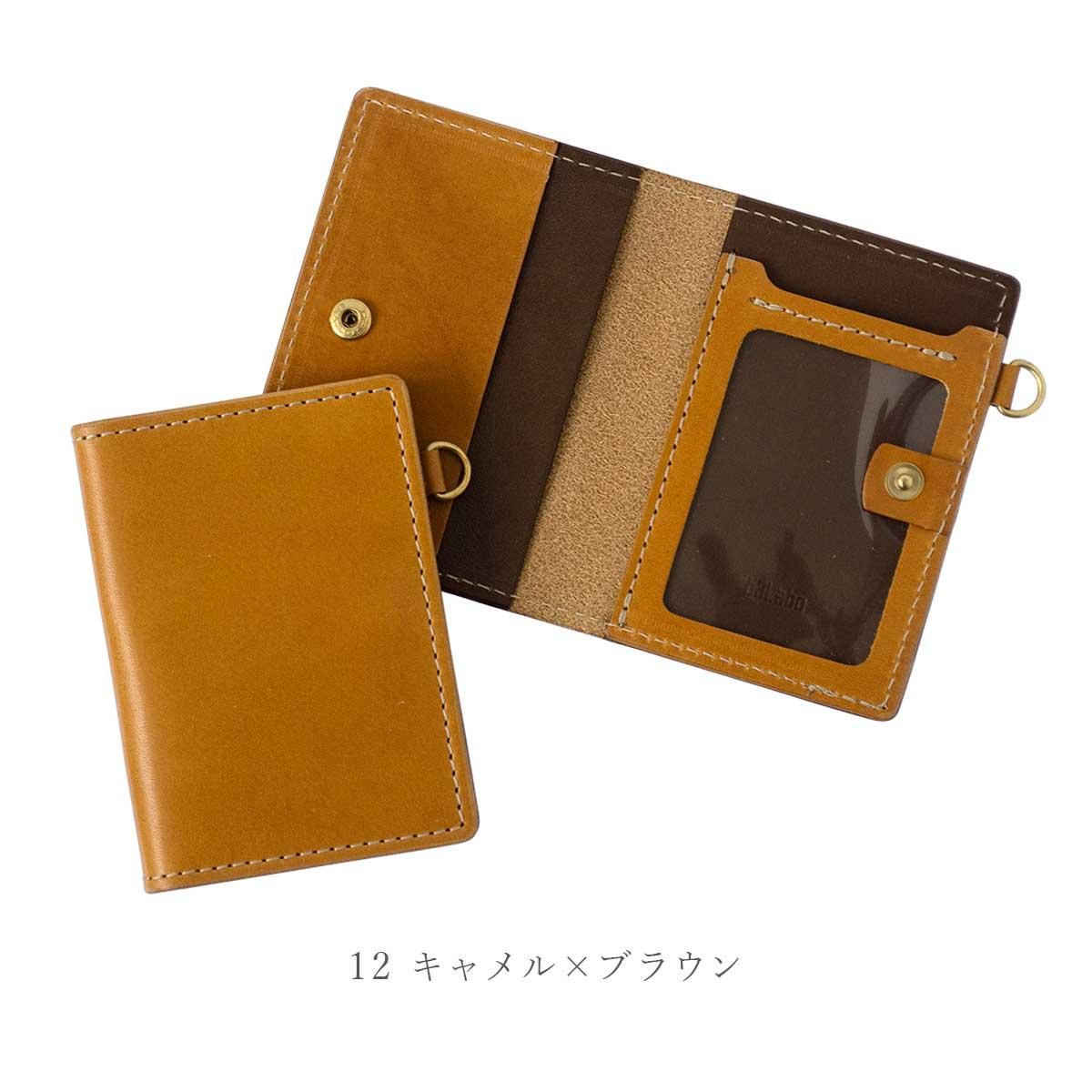 新品 Ryu 二つ折り財布 ケース＆パスケース カードケース セット 新品