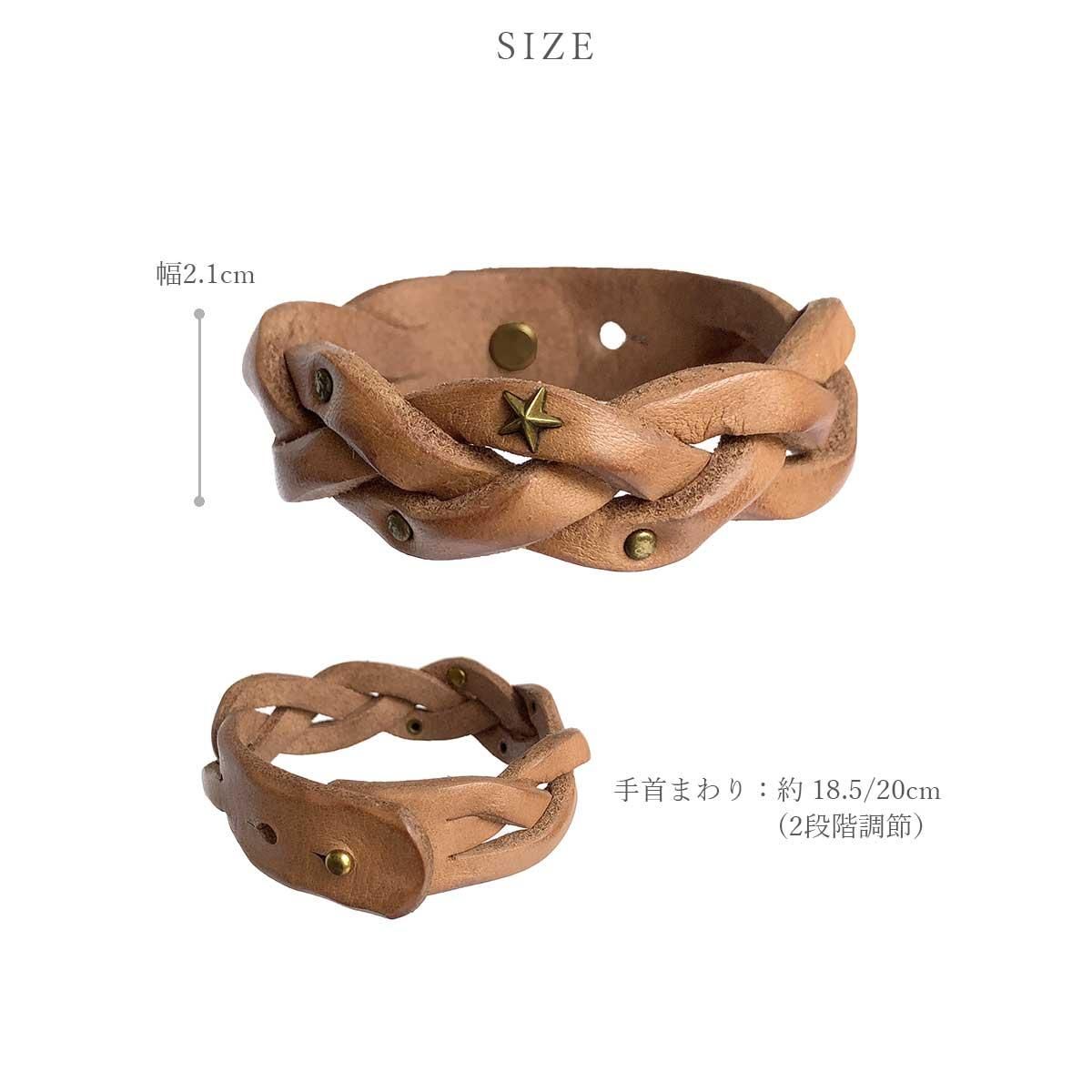 本革製 レザーブレスレット「星スタッズ×ウォッシュ加工メッシュレザー